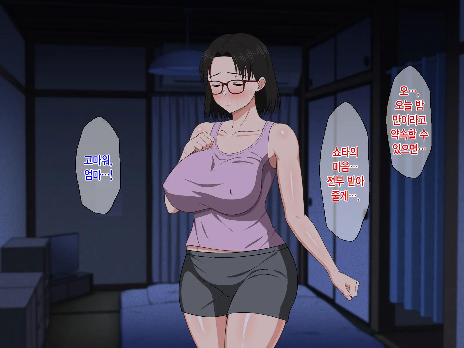 Megane Kyonyuu Na Okaa-San To Yojouhan De Noukou Sex | 안경거유인 엄마랑 다다미 넉장 반 집에서 농후섹스